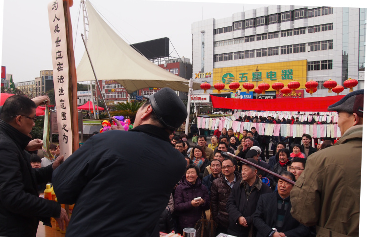 新春法制微拍－厉汝成 “谜”宣法治3－ 定海文化广场.jpg